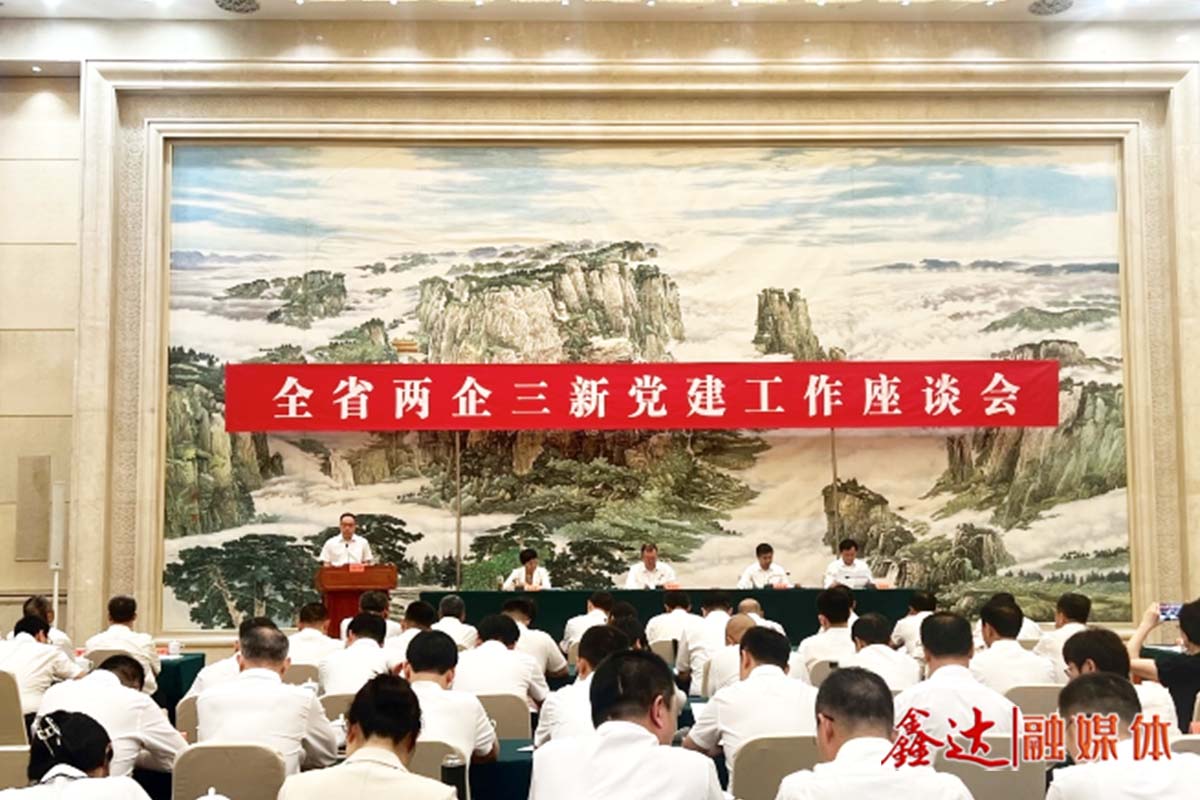 河北鋼谷黨支部榮獲“河北省兩新組織黨建示范點”稱號！