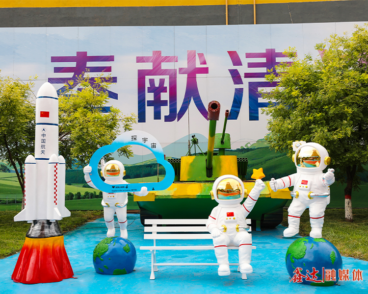 工業旅游