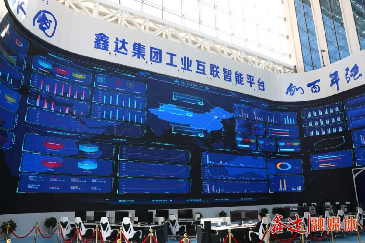 河北日報頭版點贊鑫達：大模型賦能遷安鋼鐵“智變”！