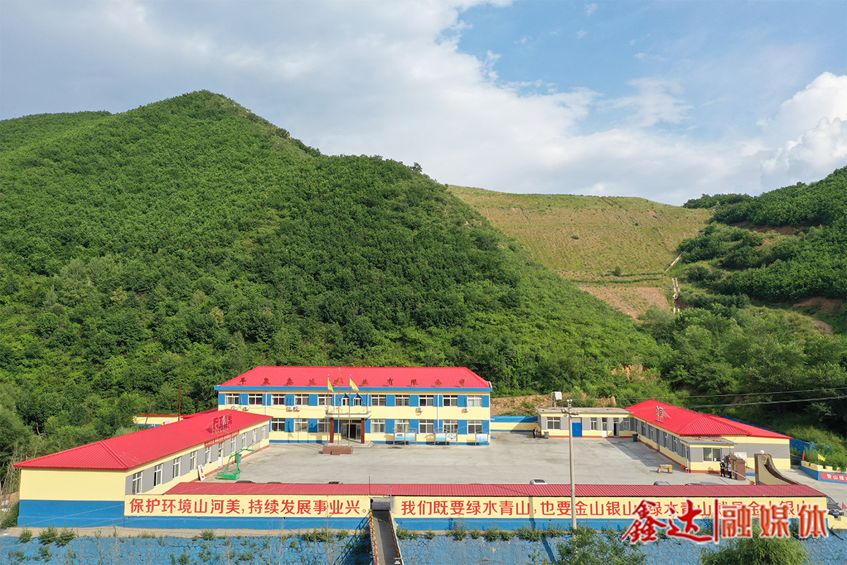 <p>創建平泉鑫達礦業有限公司，注冊資金2000萬元，專項從事鐵精粉加工及銷售;8月，收購灤縣杏山鐵礦。</p>