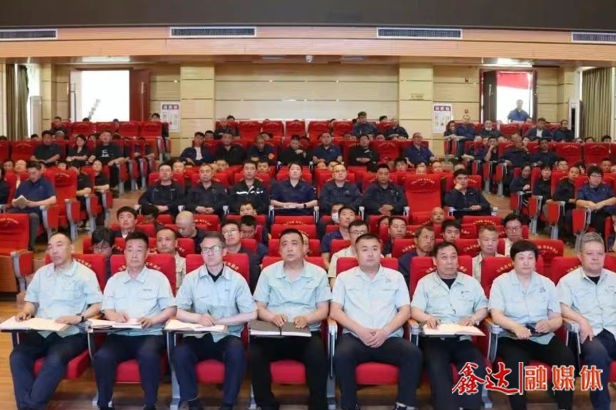 固本強基·提質強能丨河北鑫達鋼鐵集團開展精益安全管理專題培訓！