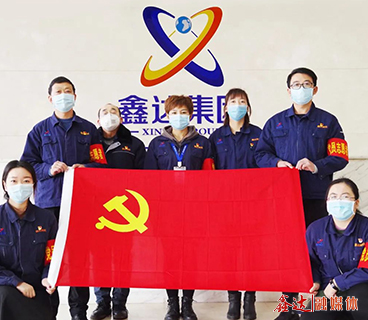 河北鑫達集團黨委組織開展黨的基礎知識考試