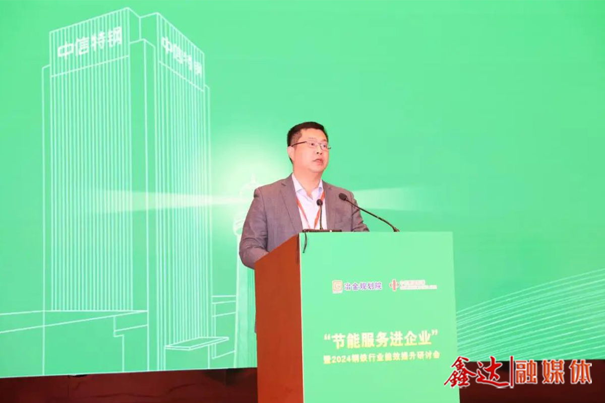 馮超：極致能效改造工程已帶來十分可觀的節能減碳量