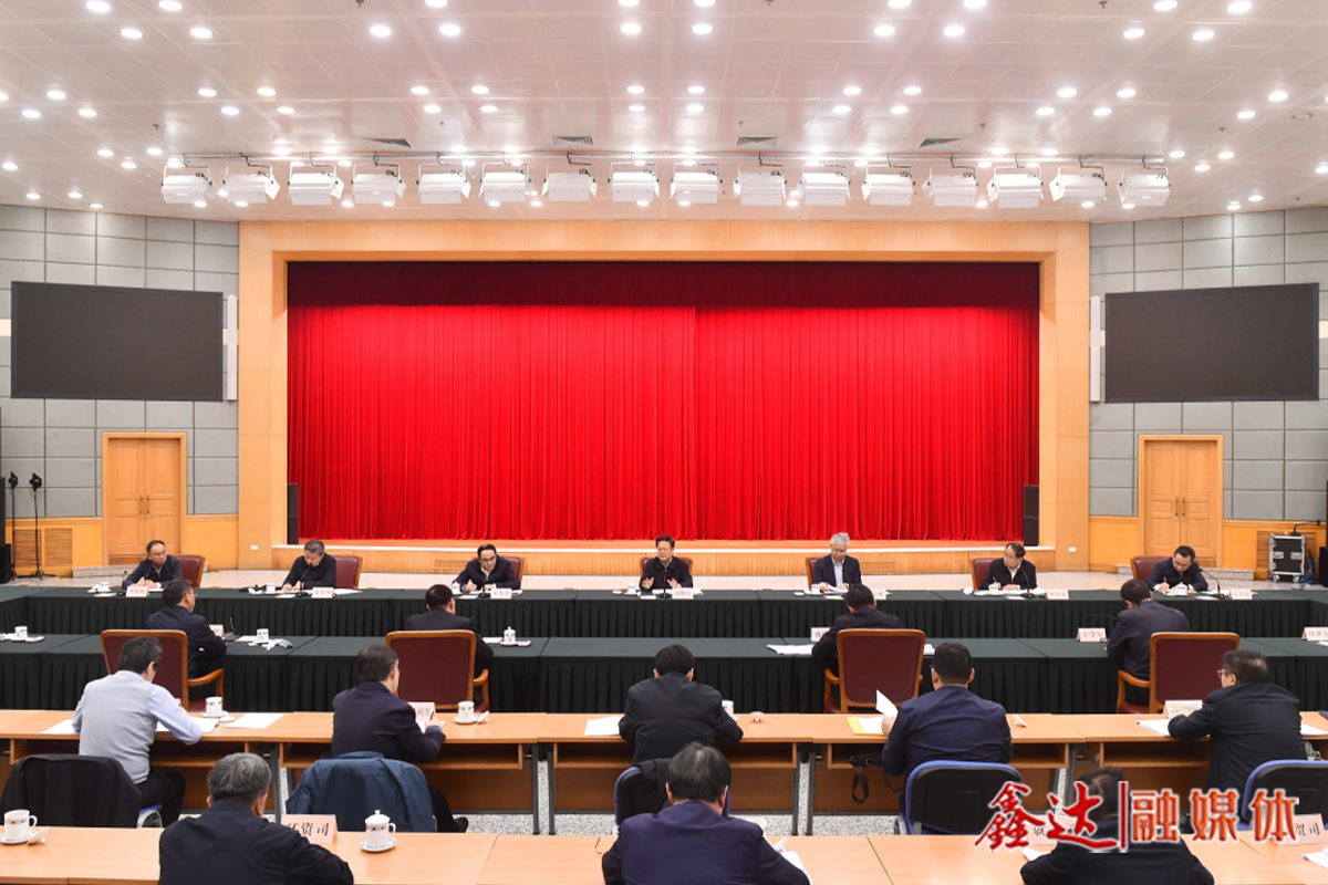 國家發展改革委主任鄭柵潔主持召開推動大規模設備更新和消費品以舊換新工作推進會議