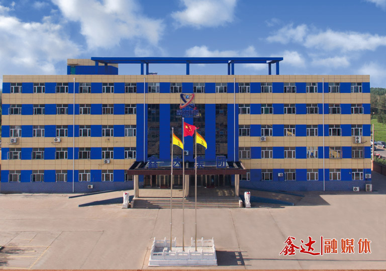 遼寧京東管業有限公司