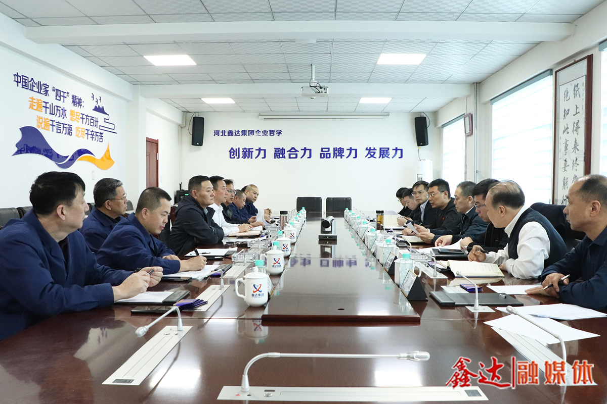 遼源市副市長孫黎一行蒞臨吉林鑫達調研指導！