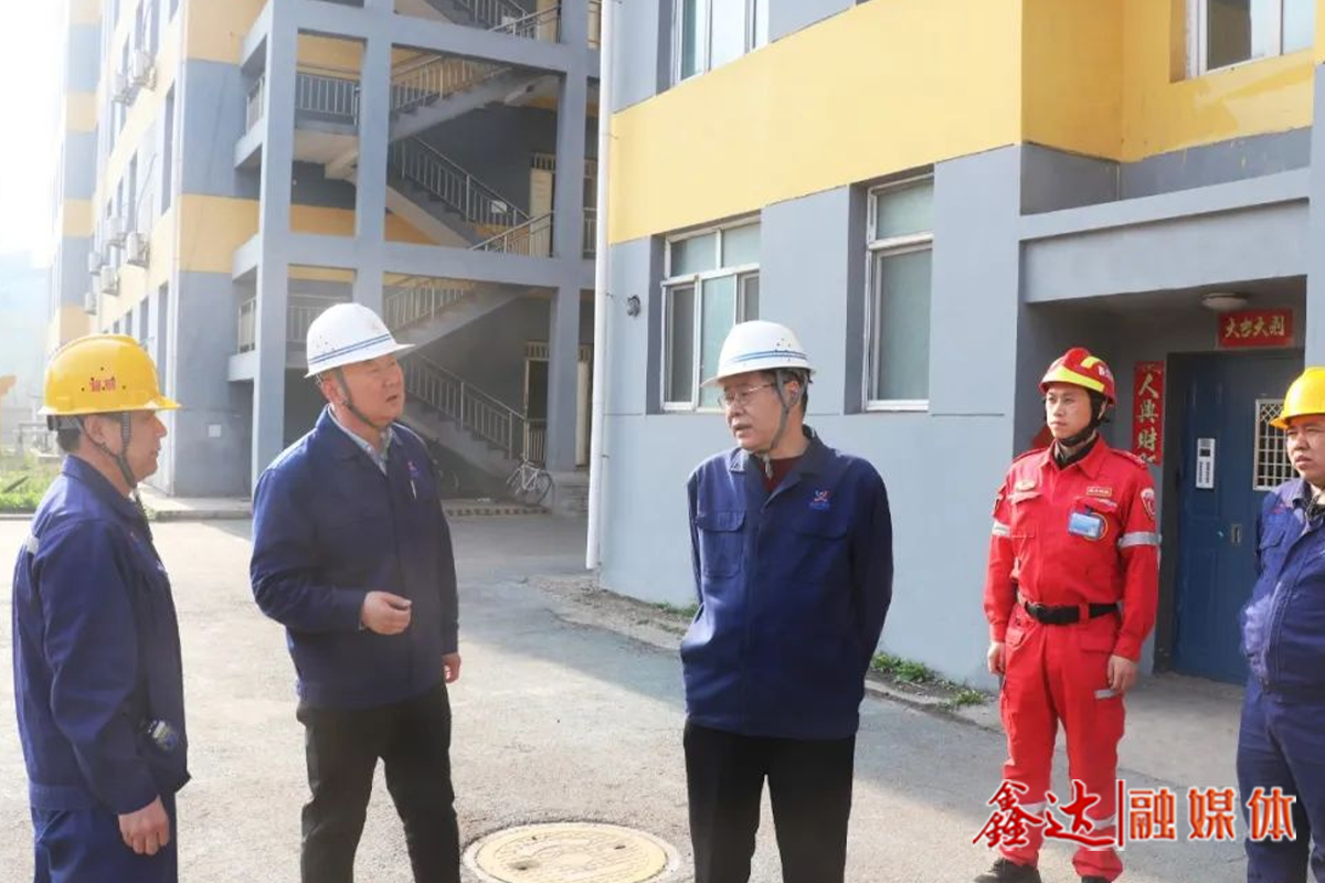 檢查不走場，整改不留患！河北鑫達鋼鐵開展消防安全專項檢查！